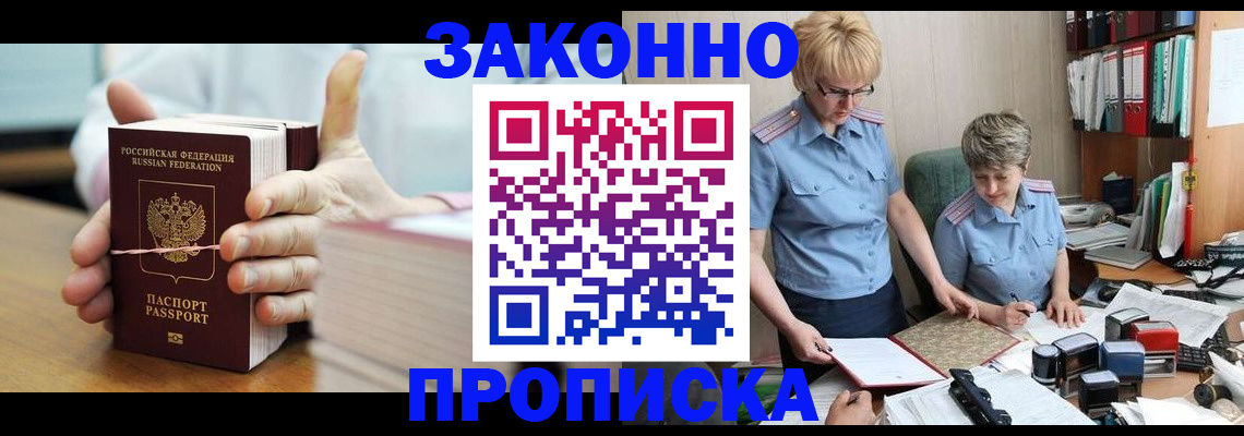 форма 3 в Аргуне