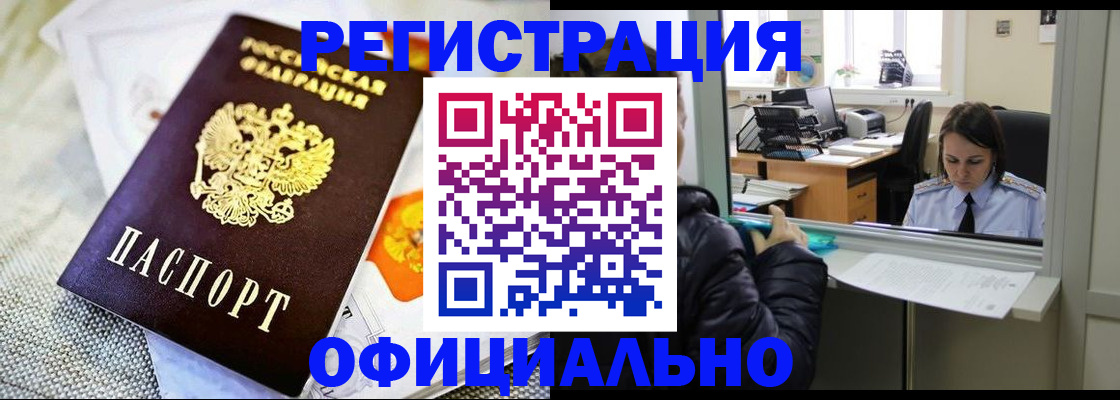 пропишу в квартире в Аргуне